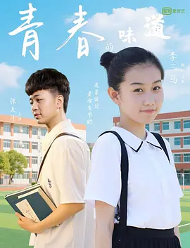 海上的浪漫之旅3