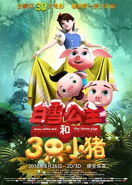 2018成人影院