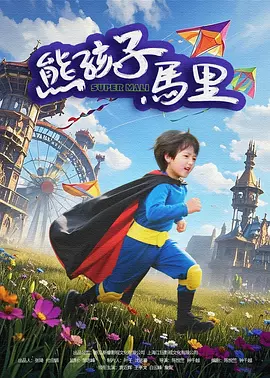 91久久精品国产免费直播