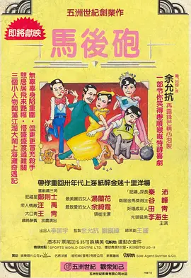 伊人网在线播放