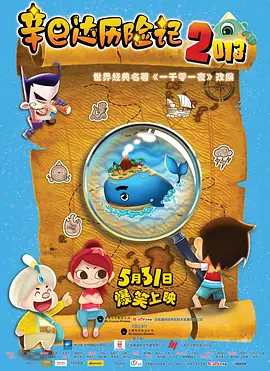 亚洲国产天堂久久综合2261144