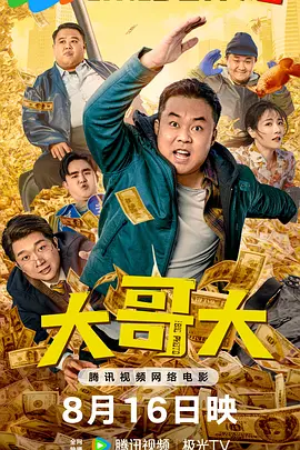 亚洲影视网