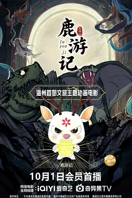 公妇在线观看2