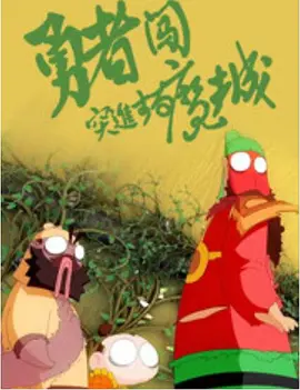 福利片网址