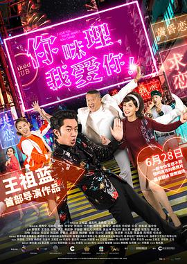 日本尹人综合香蕉在线观看