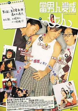 婚姻攻略 电视剧