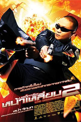 豆子影视