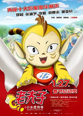 免费国产阿v视频在线观看