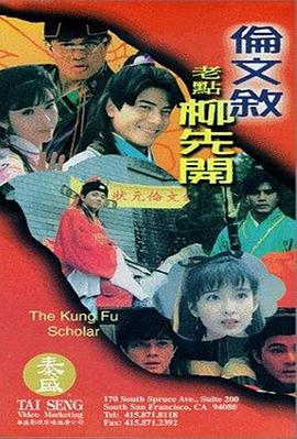 狠狠色噜噜狠狠狠狠色综合网