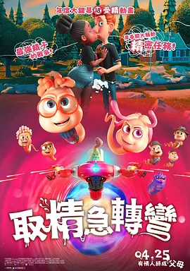 国产成人精品综合久久久久性色