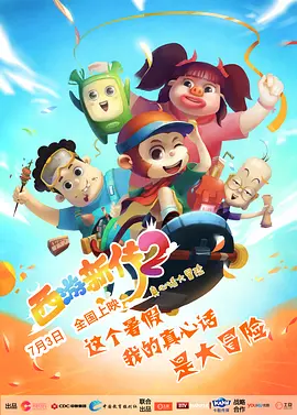 中文字幕色综合久久