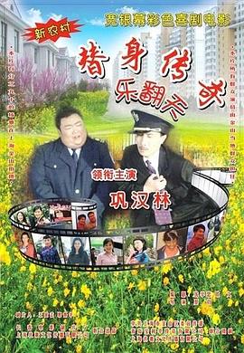 六月丁香激情网