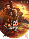 亚洲欧美一区二区三区九九九