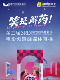 亚洲人成在线精品不卡网