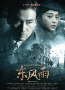乳欲无删减1～2集在线阅读