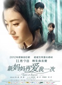婷婷的性福生活