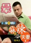 日本体内she精视频