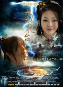 婷婷视频一区