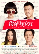 五月婷婷丁香在线