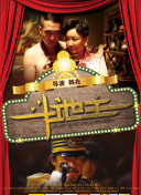 国产在线五月综合婷婷