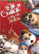 综合网插菊花