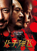 成人欧美在线视频