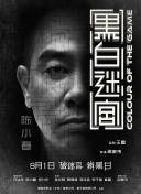 很有弹性的臀部