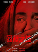 久草青娱乐