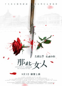 欧美成人观看视频在线