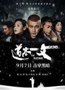 您的机器人管家请签收