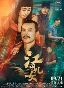 色综合久久久久久888