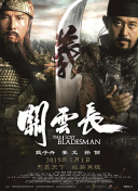 精品一区二区免费
