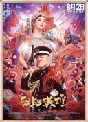 久久精品国产一区二区三区日韩