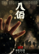 小说大尺度