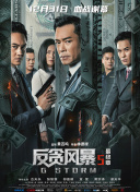 国产亚洲欧美日韩综合另类