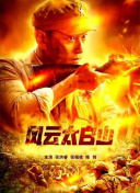 国产一线大片免费观看