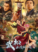午夜色大片在线观看