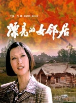 久草热线