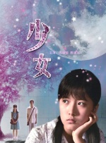 久久综合丁香激情久久