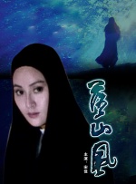 多波结野衣被前上司侵犯