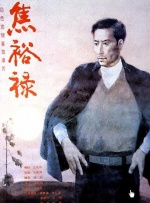 美女黄色真播
