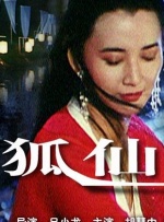 午夜轮理