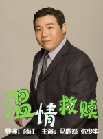 疯狂性爱