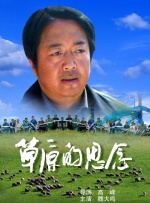 国产日本一区二区三区