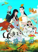 免费看黄色片的软件