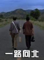 国产三级