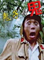 国产一级久久
