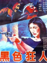 国产亚洲精品美女久久久久久下载