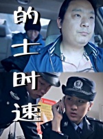 日日热
