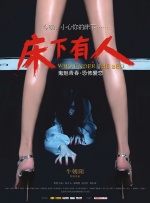 天天要夜夜操